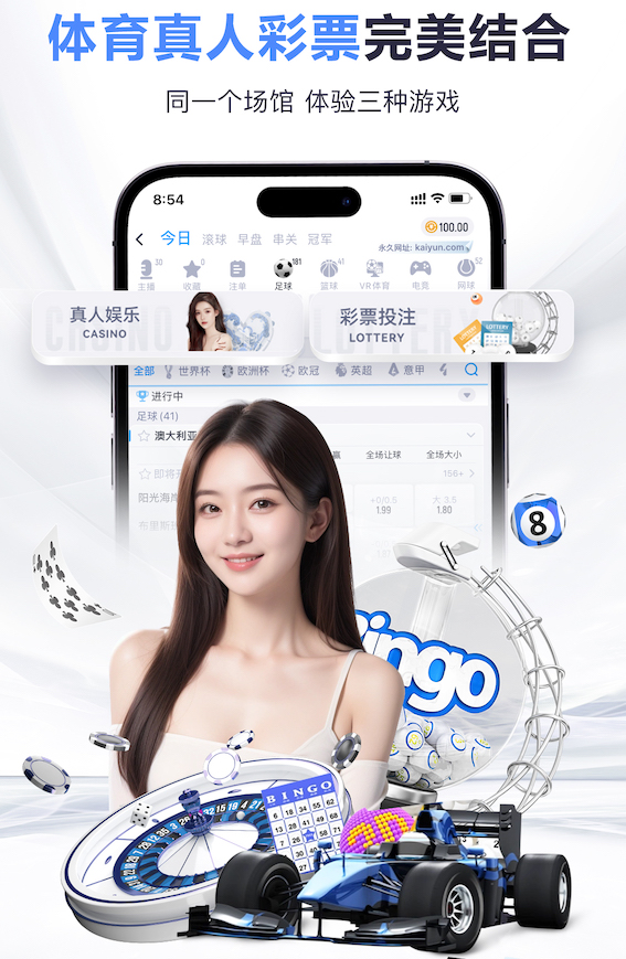 98858vip威尼斯下载V9.7.35 安卓版 1