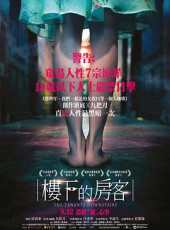奥运男足直播