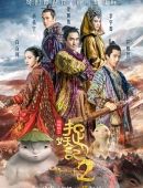 [流言板][中国行速递]可爱捏！爱德华兹在主持人的教导下用中文说“华子”