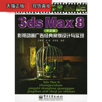 [流言板]伊巴卡：没想过小卡离开猛龙，我以为他会留队尝试再拿冠军